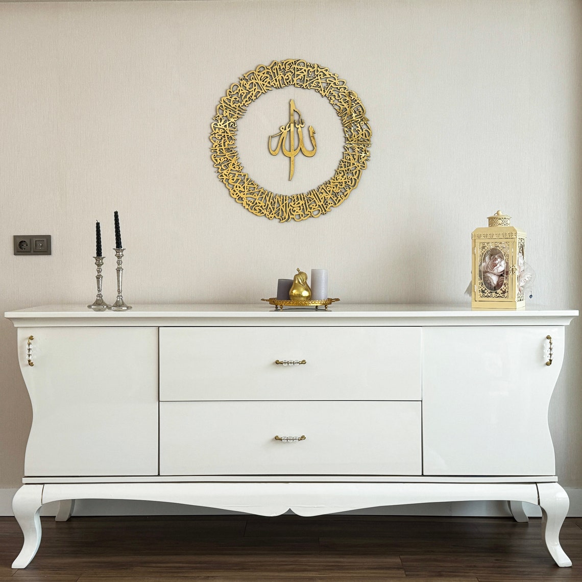 Ayatul Kursi Islamic Wall Art-ArtyCraftz.com