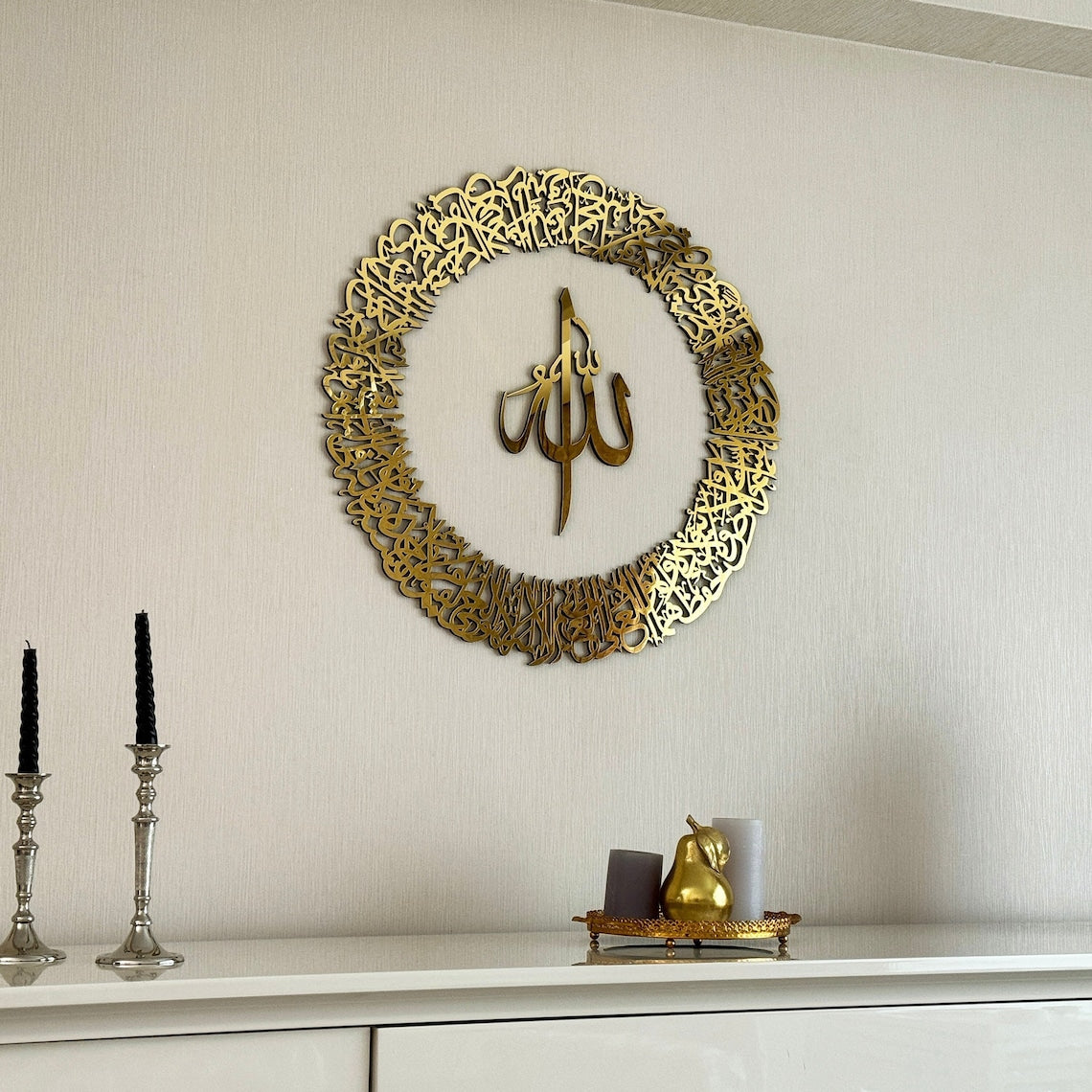 Ayatul Kursi Islamic Wall Art-ArtyCraftz.com