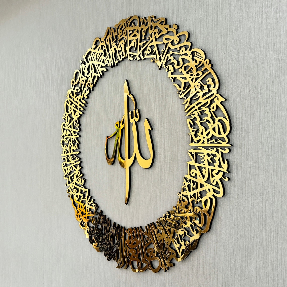Ayatul Kursi Islamic Wall Art-ArtyCraftz.com