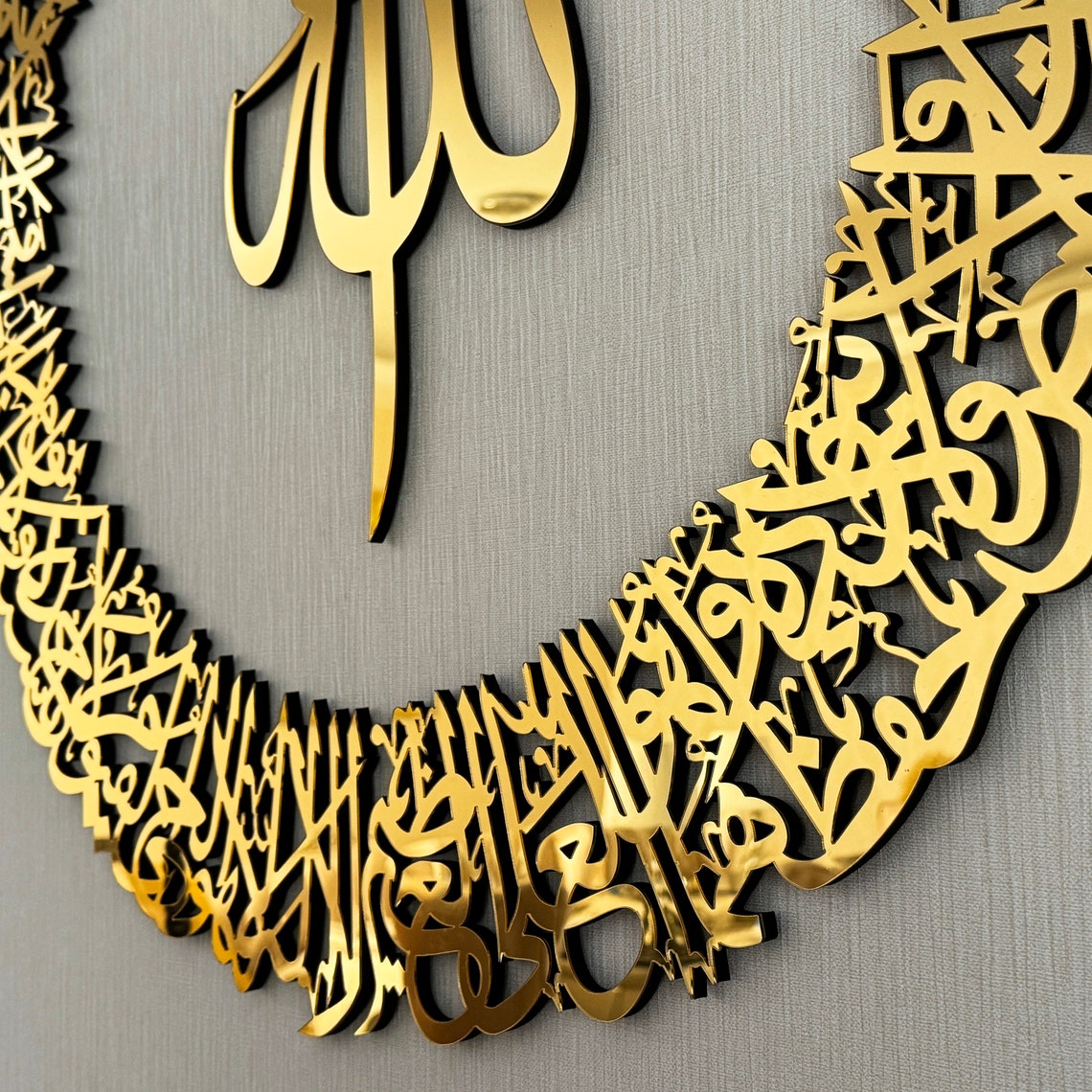 Ayatul Kursi Islamic Wall Art-ArtyCraftz.com