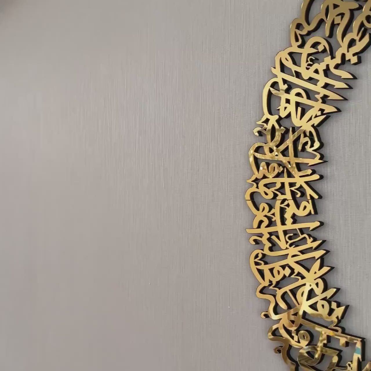 Ayatul Kursi Islamic Wall Art-ArtyCraftz.com