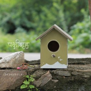 Handcrafted Pakshi Gruh Wooden Bird House – Mountain Art