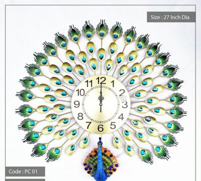 27 Inches Metal Peacock Wall Clock